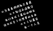 qq个性签名女生心累