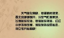 描写空气的句子