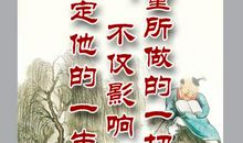 蒙台梭利教育名言