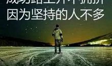 描写工作辛苦的句子