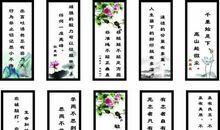 错误的名言警句