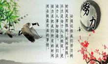 关于名人的励志格言