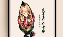 2020最新名人经典语录