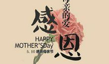 关于母爱的优美短句 赞美母爱的短句