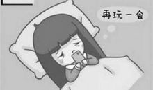 不知不觉又熬夜到天亮的说说