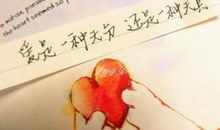 描写感动落泪的句子