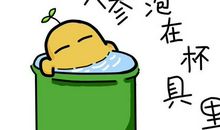 杯具的搞笑句子