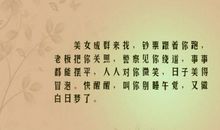 日子过得很快的句子