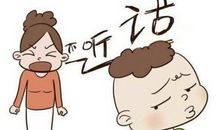 孩子大了不听话的心情说说