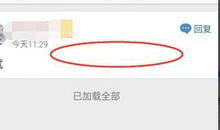 qq留言板大全搞笑