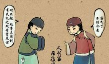 关于人情世故的哲理句子