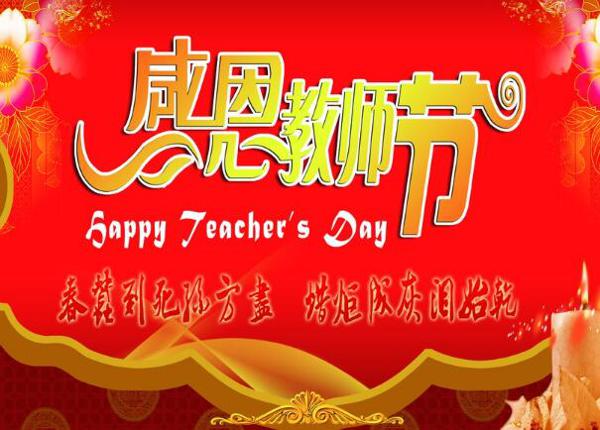 滋润你的干喉咙