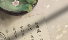 最浪漫古风表白句子 深情动人的浪漫情句