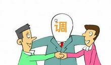 关于化解矛盾的名言