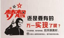 有关创业的励志名言