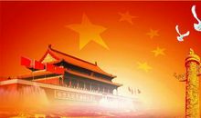 关于爱祖国名言警句