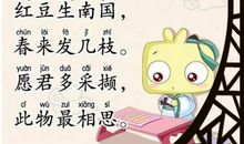 描写相思的诗词