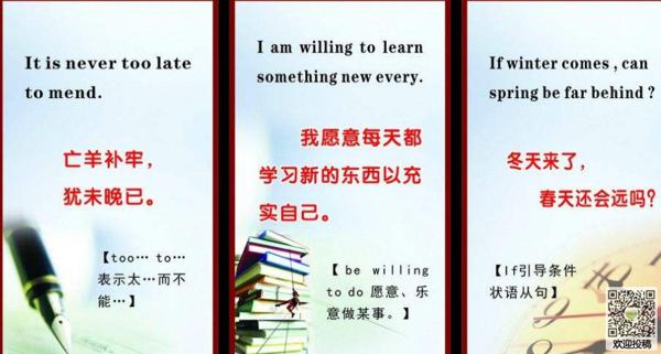 1、摔倒了爬起来就好