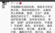 朋友圈说说大全女