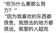 抖音最励志的句子