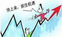 有关把握机会的名言