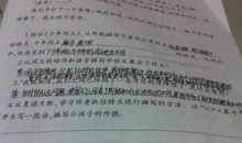 描写儿童可爱的句子