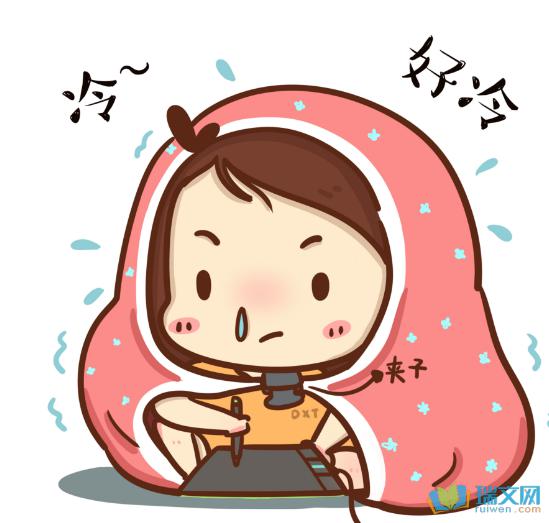 老外口里关于冷的英语常用句子 0