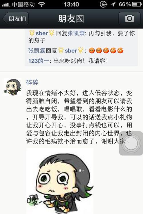 1、青春也有无奈和憋屈的一面