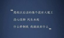 文艺伤感的句子