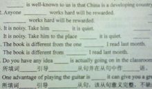 高中经典英语句子