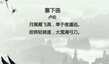 关于冬天的抒情诗句