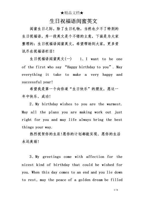 1、要把时间花在对失败的叹息上