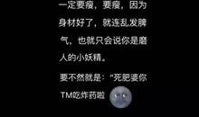 个性朋友圈句子大全