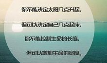 创业难的心情说说 创业者背后心酸的句子