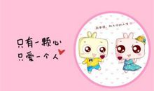 幸福的心情说说