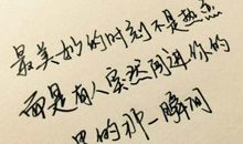 描写心情安静的句子