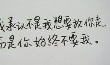 爱和解脱，都无法彻底的失恋心情语句