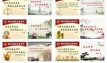 成功的名言警句名人