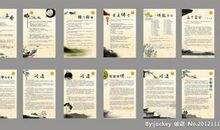 佛教名人名言警句