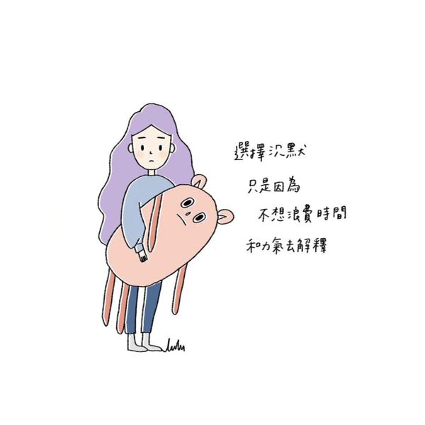 当我们最需要一个人依靠时