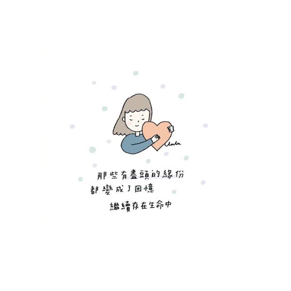 常常在一天结束时