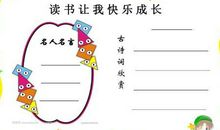 快乐名人名言大全