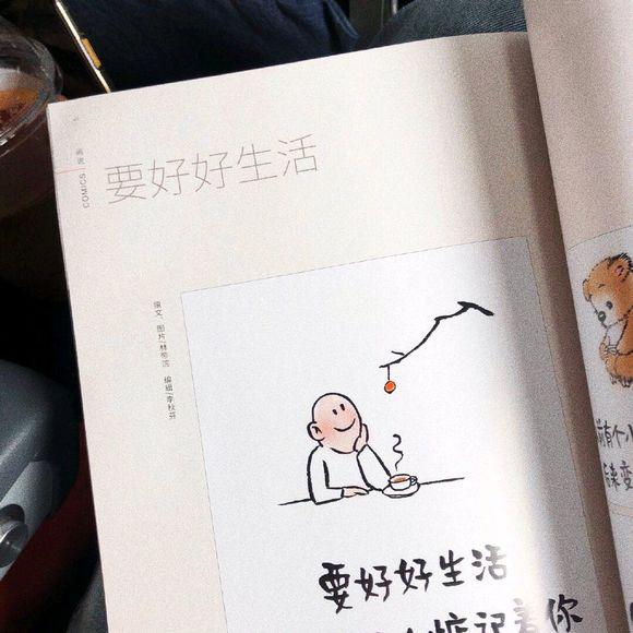 躲在云层中一会儿