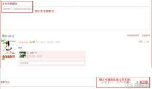 qq留言板留言甜蜜短语