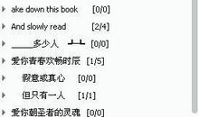 qq名称英文带翻译