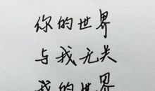 搞笑生活说说很现实的说说