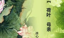 表现母爱的诗句