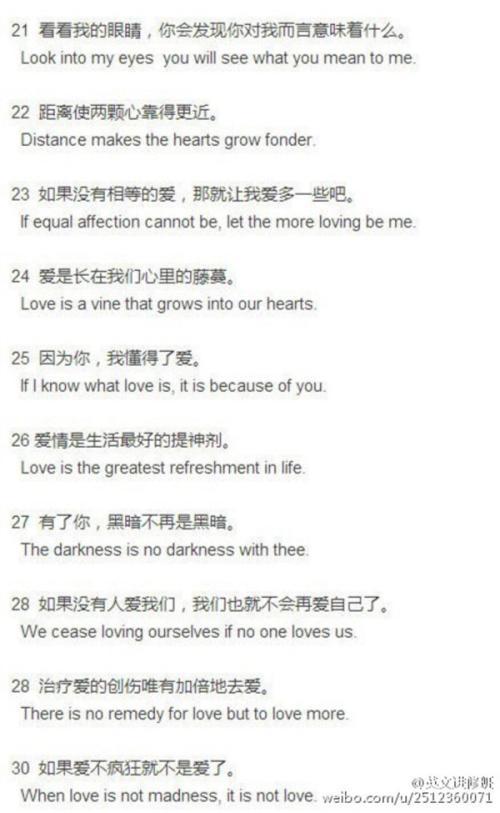 1、每天我的动力就是见到你