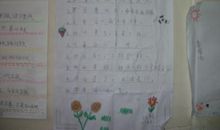 小学三年级经典谚语