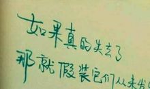 qq心情说说心烦的句子